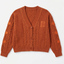 TLOAS Cardigan